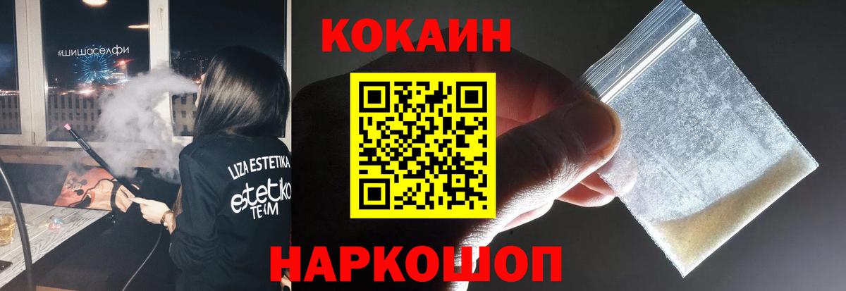 Кокаин Колумбийский Муром
