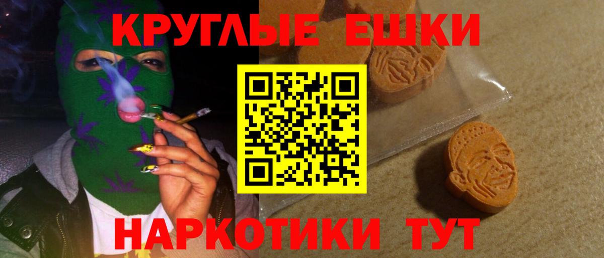 Ecstasy MDMA  Экстази mix  Муром  Вход с VPN 
