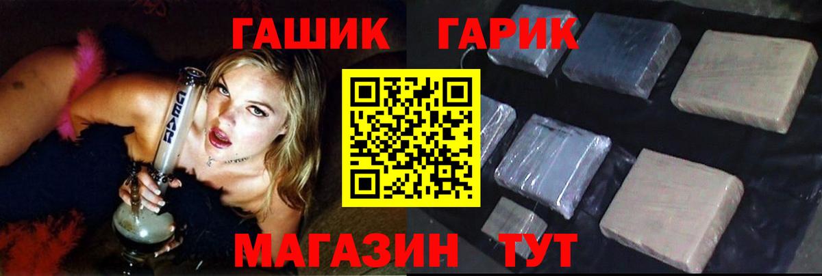 Гашиш Ice-O-Lator  ГАШИШ ice o lator  купить закладку  Вход с VPN  Муром 