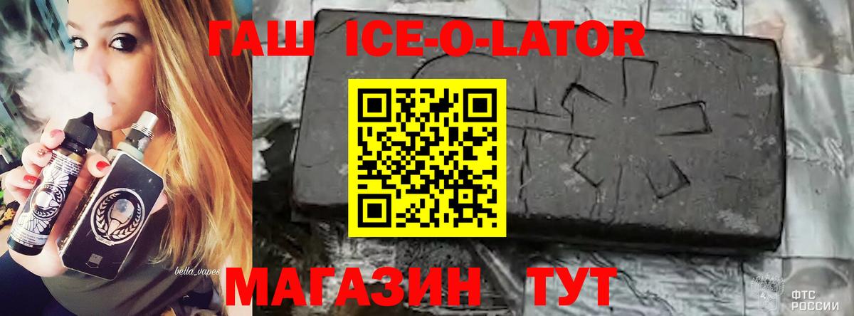 ГАШИШ индика сатива Муром