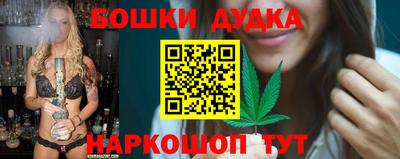 каннабис Гусь-Хрустальный