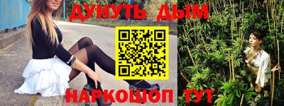 каннабис Гусь-Хрустальный