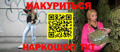 гашик Гусиноозёрск