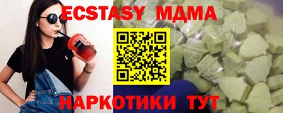 гашик Гусиноозёрск