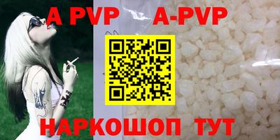 apvp Донской