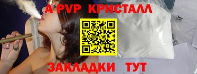 каннабис Гусь-Хрустальный