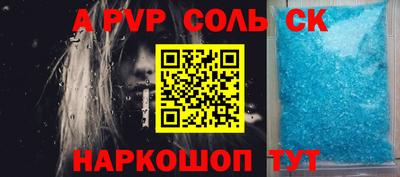 apvp Донской