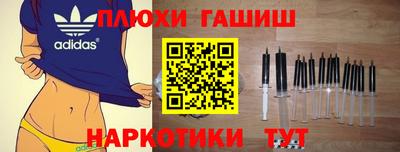 каннабис Гусь-Хрустальный