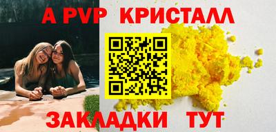 a pvp Донецк