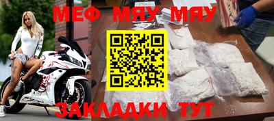 стаф Дубна