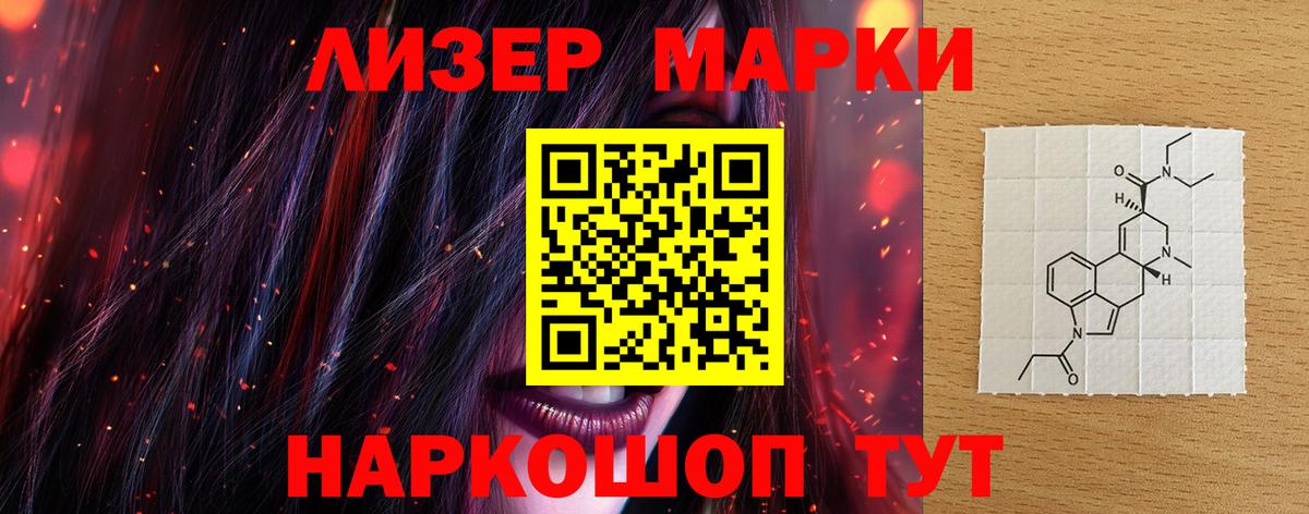 Муром  LSD-25 экстази  Вход с VPN  LSD-25 экстази ecstasy  ЛСД экстази ecstasy 
