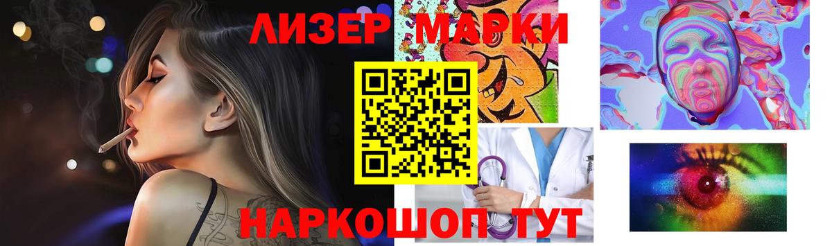 ЛСД экстази ecstasy Муром