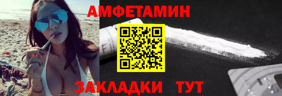 Метамфетамин кристалл Муром