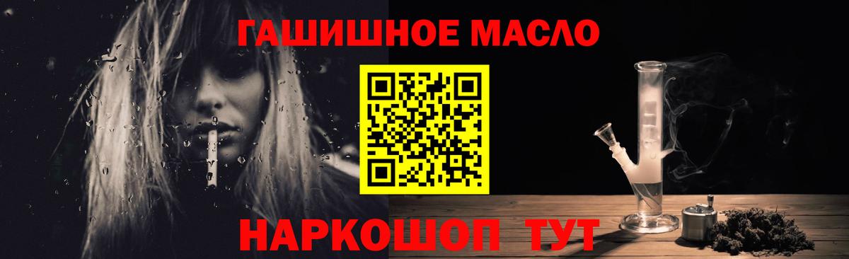 Дистиллят ТГК Wax Муром
