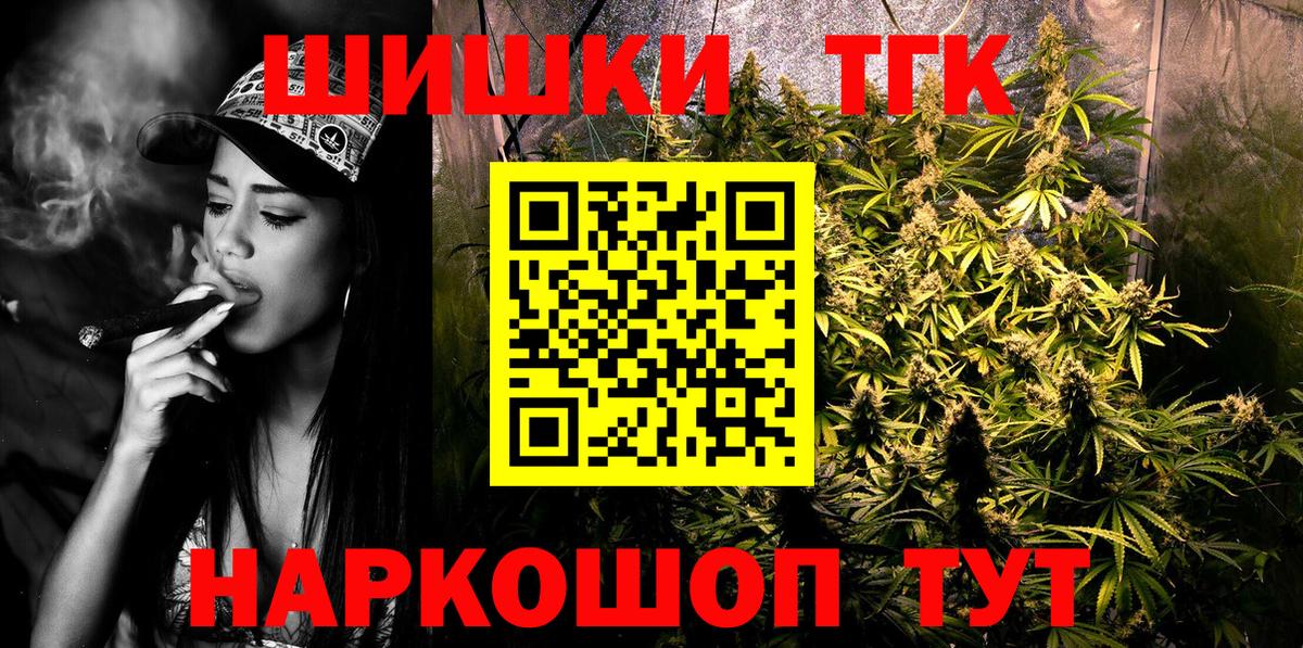 Канабис SATIVA & INDICA  Вход с VPN  Муром  МАРИХУАНА конопля 